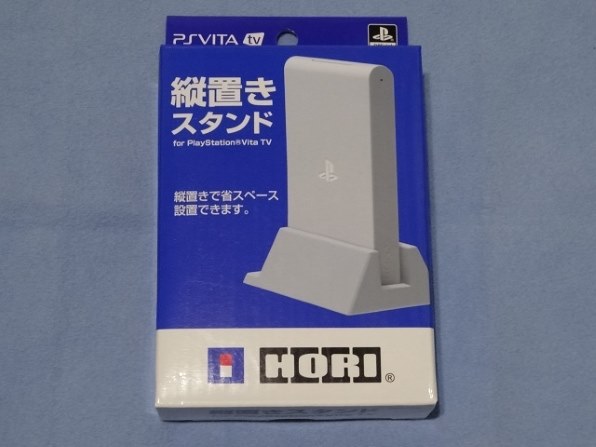 HORI 縦置きスタンド for PlayStation Vita TV PSV-117投稿画像・動画
