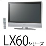 パナソニック VIERA TH-L32C6 [32インチ]投稿画像・動画 (レビュー