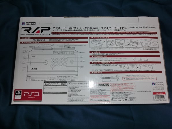 HORI リアルアーケードPro.V3 SA HP3-65 価格比較 - 価格.com