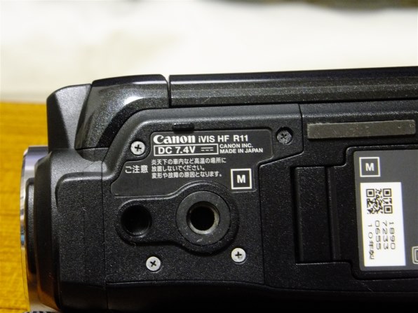 CANON iVIS HF R11 [ブラック] 価格比較 - 価格.com