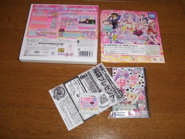 前作を未プレイの人と、「プリパラ」筐体をプレイしている人向け