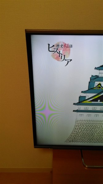 パナソニック VIERA TH-47AS650 [47インチ]投稿画像・動画 - 価格.com