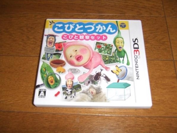 日本コロムビア こびとづかん こびと観察セット投稿画像・動画