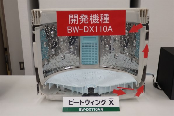 日立 ビートウォッシュ BW-DX110A投稿画像・動画 - 価格.com