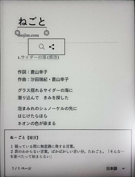 楽天 kobo aura H2O 価格比較 - 価格.com