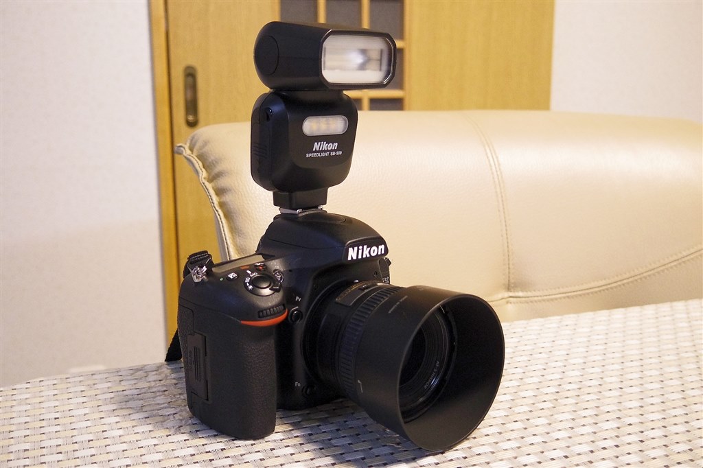 軽くて持ち出しやすい。Nikon純正の調光で安心。』 ニコン