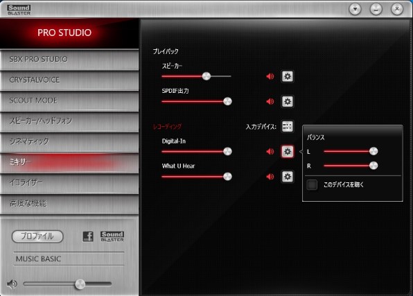 CREATIVE PCIe Sound Blaster Zx SB-ZX レビュー評価・評判 - 価格.com