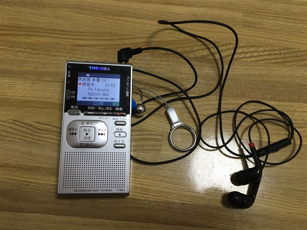 充実機能のポケットラジオは東芝』 東芝 TY-RPR1 user selectさんの
