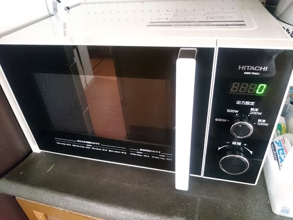 日立 HMR-TR221-Z5 [50Hz専用(東日本)] 価格比較 - 価格.com