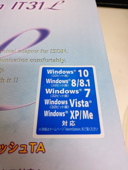 NEC AtermIT31L 価格比較 - 価格.com