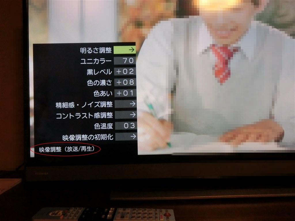 夜景は綺麗に見えるが、肌の色がくすむ傾向』 東芝 REGZA 40V31 [40