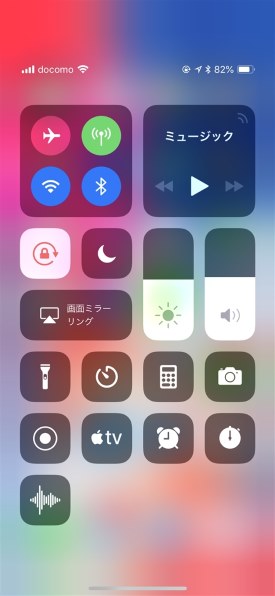 Apple iPhone X 256GB docomo 価格比較 - 価格.com