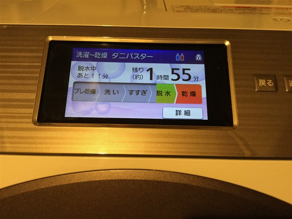 多忙な方、生活時間の見直しをしたい方へオススメです