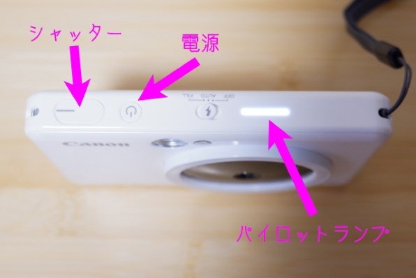 CANON iNSPiC ZV-123-PW [パールホワイト] レビュー評価・評判 - 価格.com