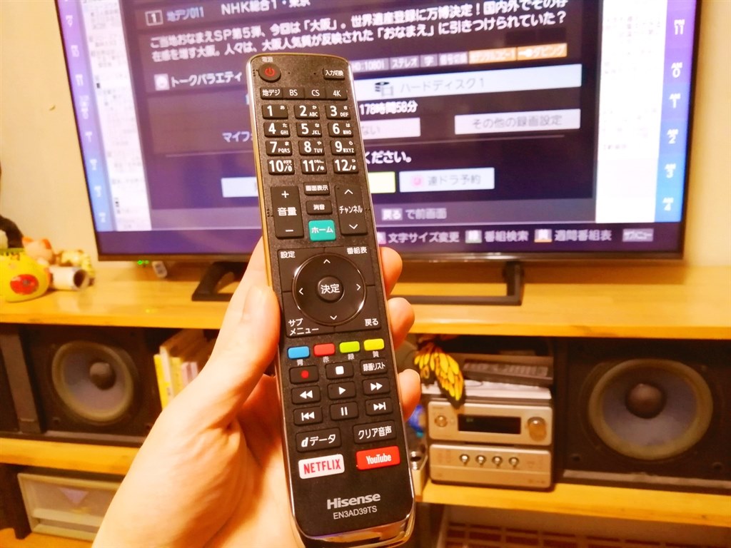 東芝のジェネリック家電で中身はLinux』 ハイセンス 50E6800 [50インチ