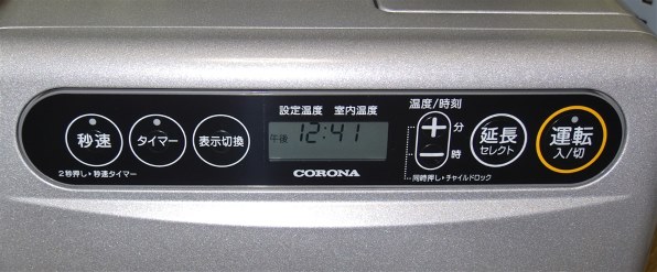 コロナ FH-G3218Y(W) [シェルホワイト] 価格比較 - 価格.com