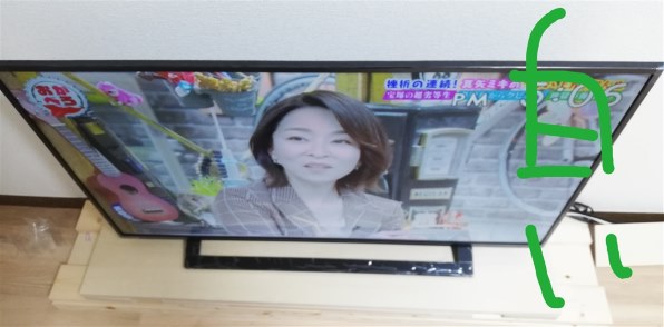 東芝 REGZA 40S22 [40インチ]投稿画像・動画 (レビュー) - 価格.com