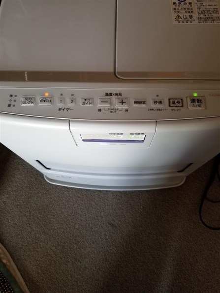 コロナ FH-VX3620BY(H) [グレー] 価格比較 - 価格.com