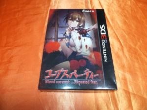 5pb. コープスパーティー ブラッドカバー リピーティッドフィアー