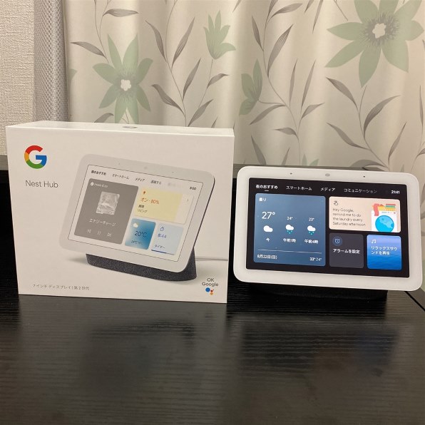 Google Google Nest Hub (第2世代)投稿画像・動画 (レビュー) - 価格.com