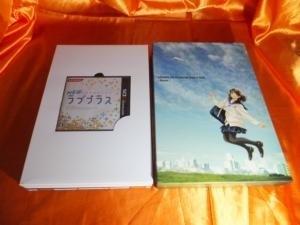 描き下ろしボックスと画集の表紙と裏表紙のデザインが素晴らしい