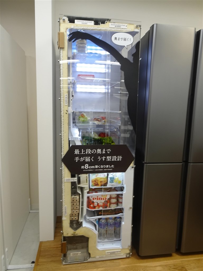 3つの機能を追加して進化した深澤デザインの冷蔵庫の特別モデル』 AQUA