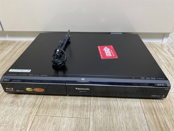 パナソニック DIGA DMR-BW700 価格比較 - 価格.com