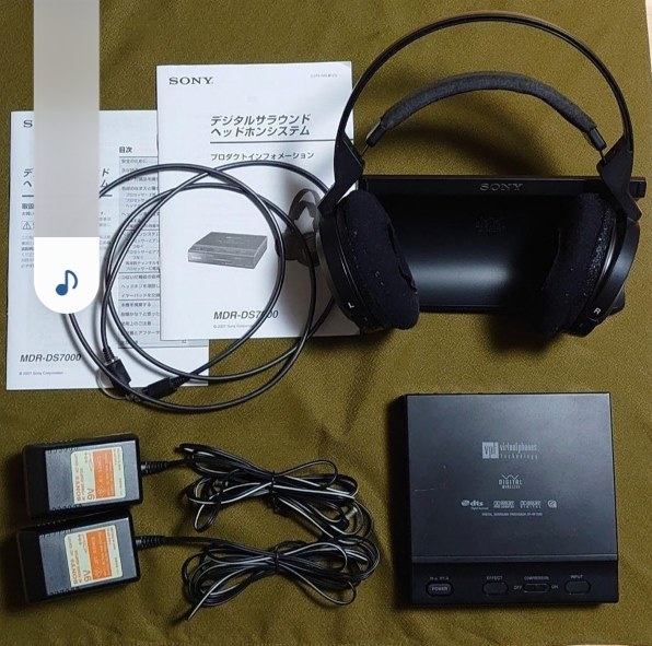 SONY MDR-DS7000 価格比較 - 価格.com