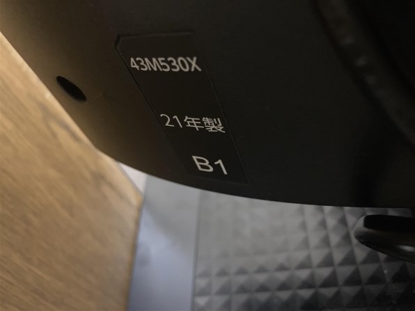 東芝 REGZA 43M530X [43インチ]投稿画像・動画 (レビュー) - 価格.com