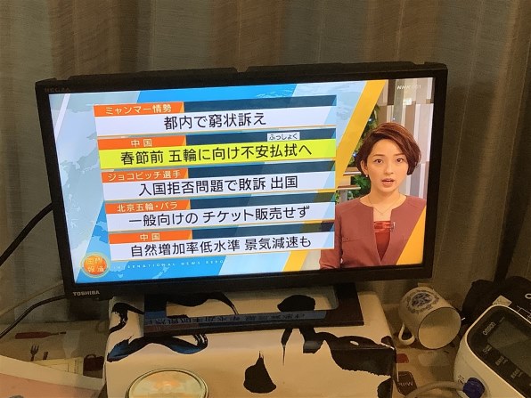 東芝 REGZA 19S24 [19インチ]投稿画像・動画 - 価格.com