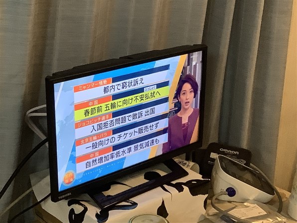 東芝 REGZA 19S24 [19インチ]投稿画像・動画 - 価格.com