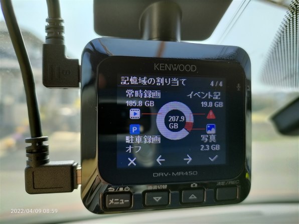ケンウッド DRV-MR450 価格比較 - 価格.com