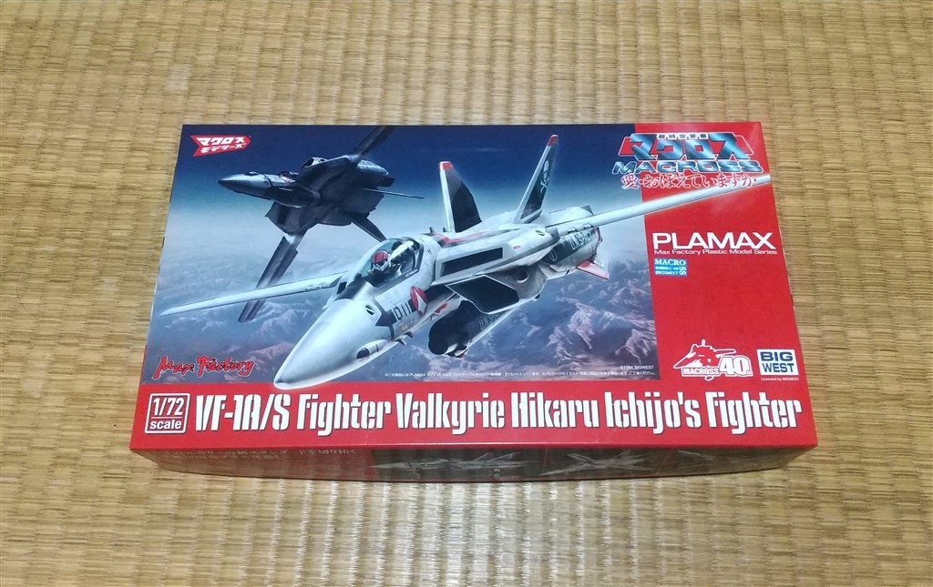 高額だけど…』 マックスファクトリー PLAMAX 1/72 VF-1A/S ファイター