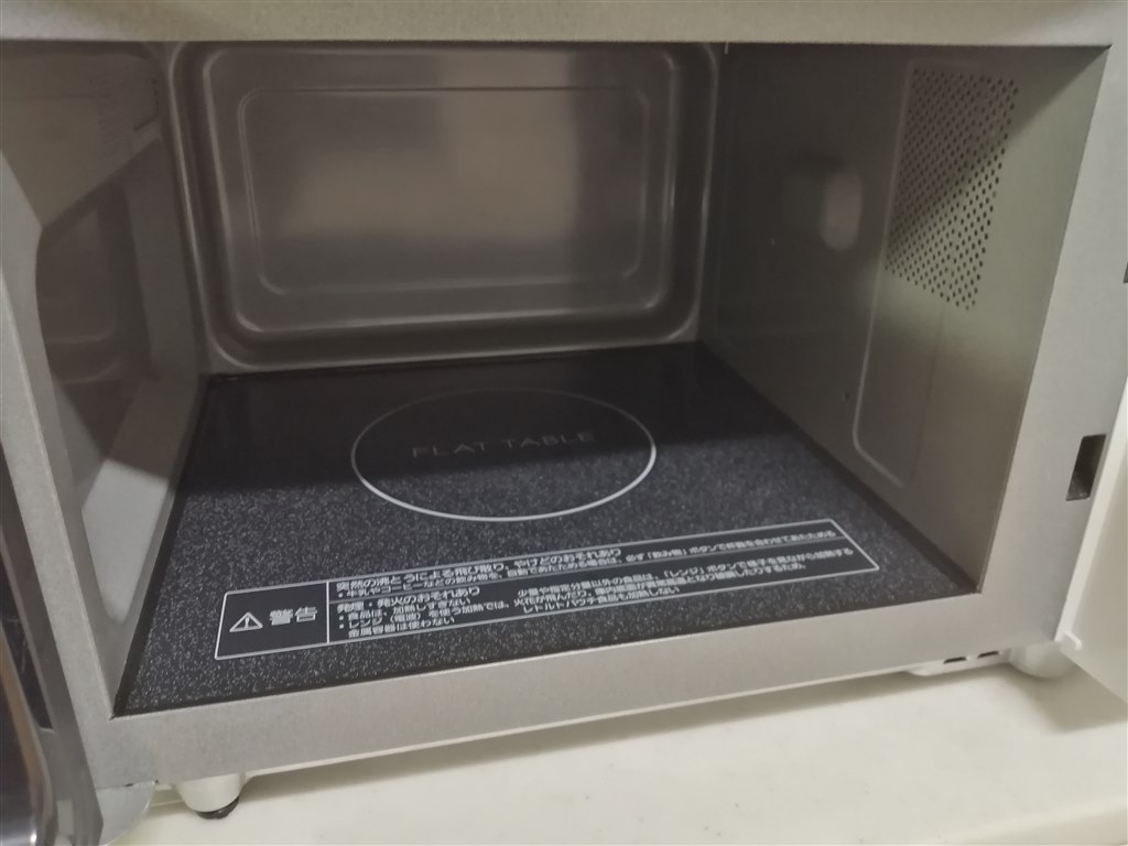 回らない電子レンジでデザインがよい』 パナソニック NE-FL100 ハリー