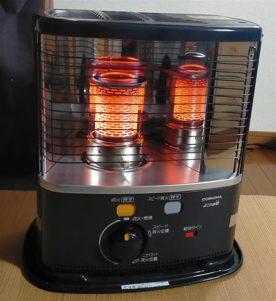 CORONA 石油ストーブ RX-2212Y-HD ダークグレー 新品 価格推移