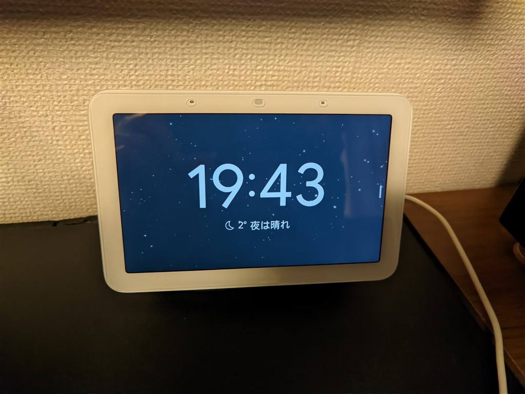 Amazon製のデバイスよりこっちのが好き』 Google Google Nest Hub (第2
