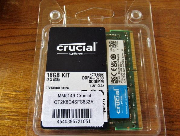 crucial CT2K8G4SFS832A [SODIMM DDR4 PC4-25600 8GB 2枚組] 価格比較