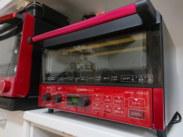 日立 VEGEE HMO-F100(W) [ホワイト] 価格比較 - 価格.com