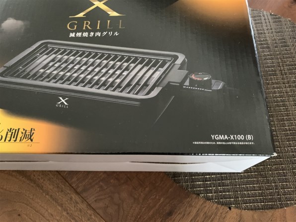 YAMAZEN XGRILL YGMA-X100 価格比較 - 価格.com