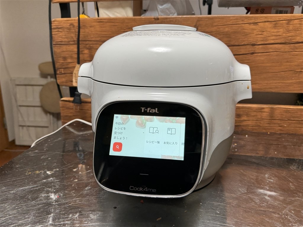 Wi-Fiに対応し大型ディスプレイで操作できる』 ティファール クック