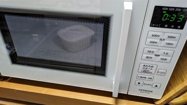 日立 HMR-FT19A 価格比較 - 価格.com