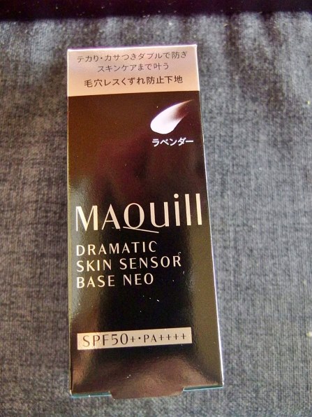 資生堂 マキアージュ ドラマティックスキンセンサーベース NEO
