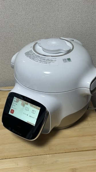 ティファール クックフォーミー タッチ 3L CY9221JP [ホワイト