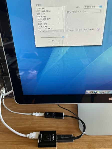 Apple Apple LED Cinema Display MB382J/A [24インチ]投稿画像・動画