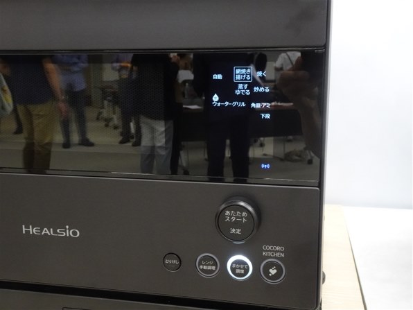 シャープ ヘルシオ AX-RS1B-W [マットホワイト]投稿画像・動画 - 価格.com