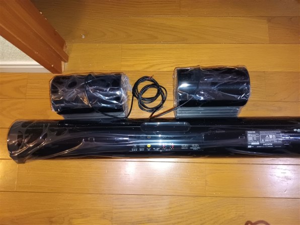 東芝 REGZAサウンドシステム RSS-AZ55 価格比較 - 価格.com