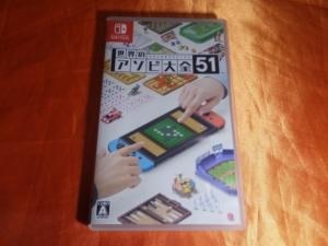 任天堂 世界のアソビ大全51 [Nintendo Switch] 価格比較 - 価格.com