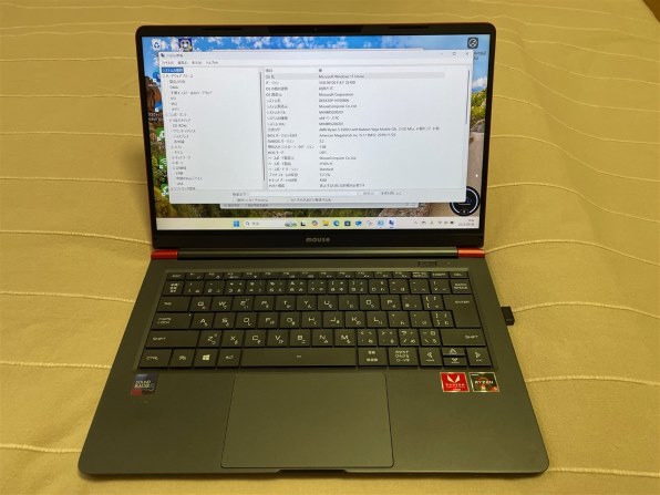 マウスコンピューター mouse X4-B-KK 価格.com限定 Ryzen 5/8GBメモリ