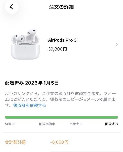 Apple AirPods Pro MWP22J/A レビュー評価・評判 - 価格.com