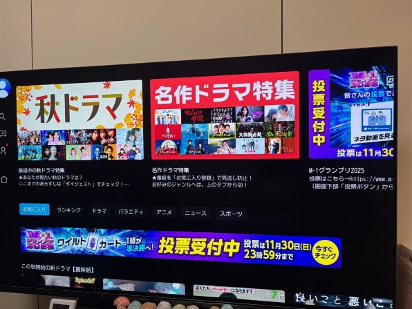 TVS REGZA REGZA 48X8900N [48インチ] レビュー評価・評判 - 価格.com